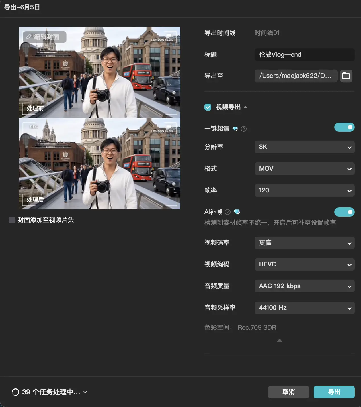 伦敦 Vlog 视频导出设置与处理前后封面